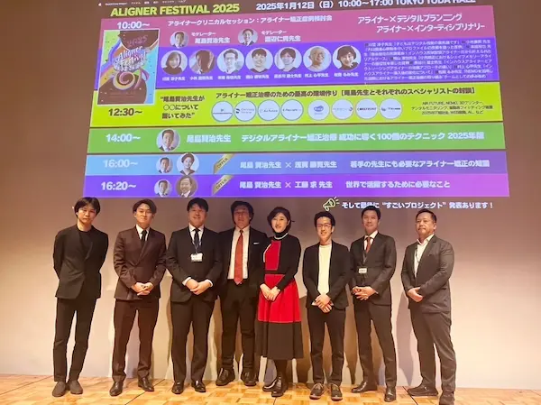 第2回アライナーフェスティバルにて講演