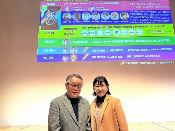 第2回アライナーフェスティバルにて講演